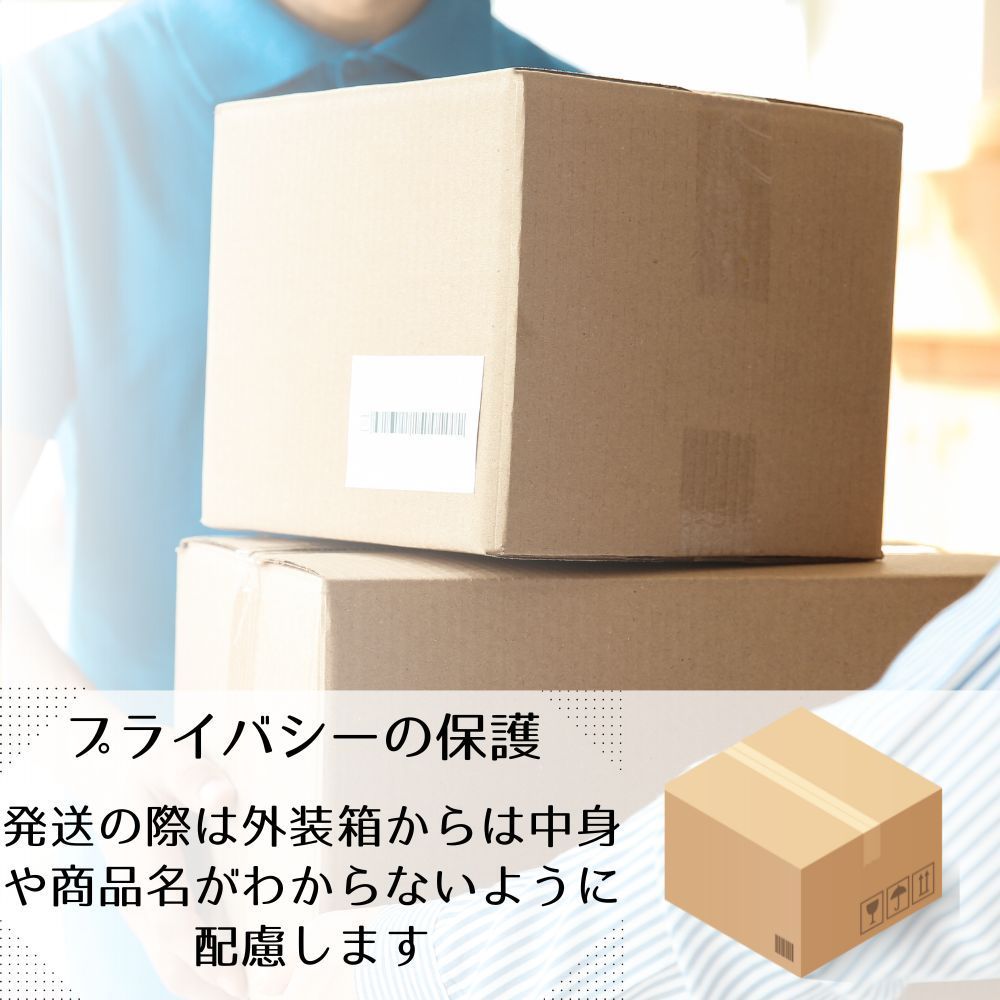 左右2個セット