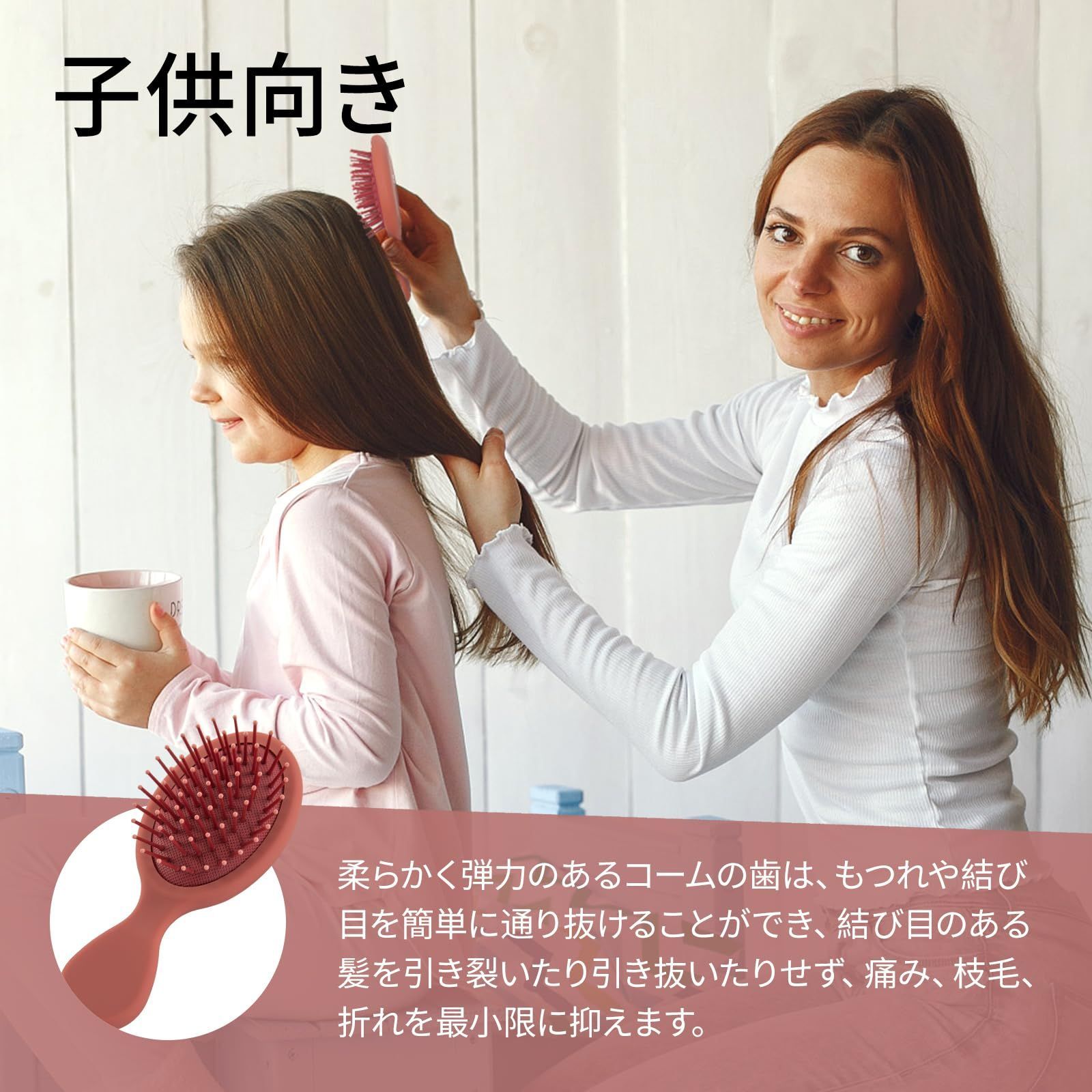 安い 子供 ヘアブラシ