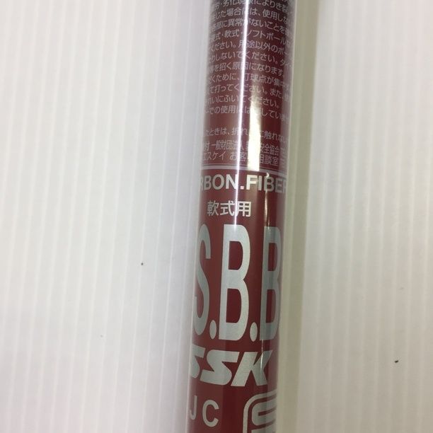 SSK - SSK エスエスケイ MM23 軟式バット SBB4037 6628 alpen-group_8031133403