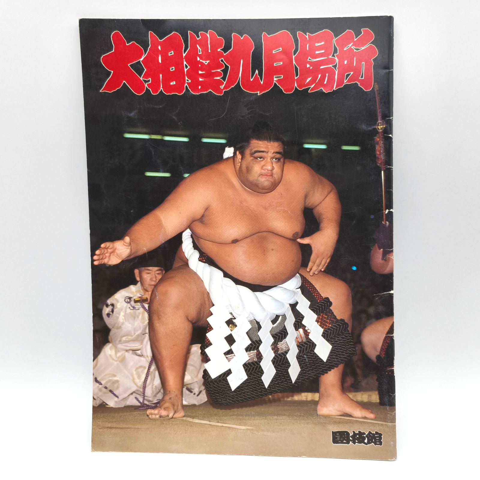 【直筆サイン】60人　大相撲パンフレット　1998年三月場所 直筆サイン】60人 大相撲パンフレット 1998年三月場所 - メルカリ