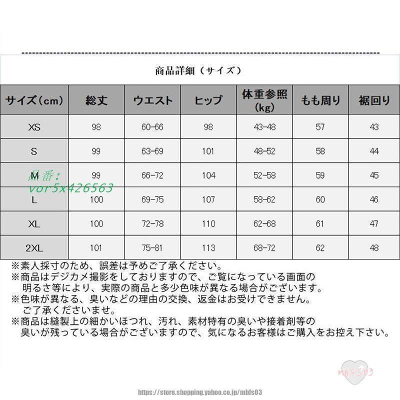 【人気おしゃれ】 ワイドパンツ レディース ハイウエスト ボカジュアル ストレッチ ゆったり 春夏 仕事 ロング ひんやり 大人 旅行 韓国ファッション vor5x426563