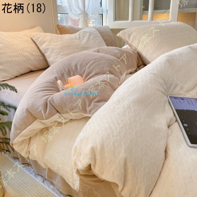 掛け布団カバー