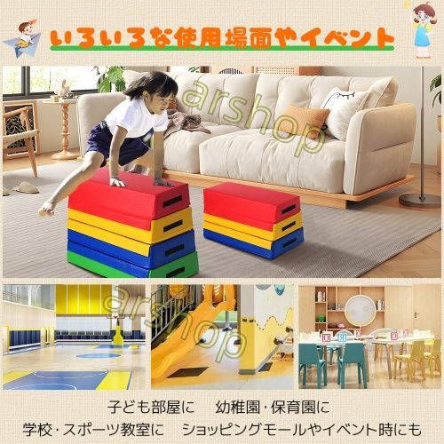 自宅 子ども