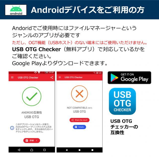 SD カードリーダー