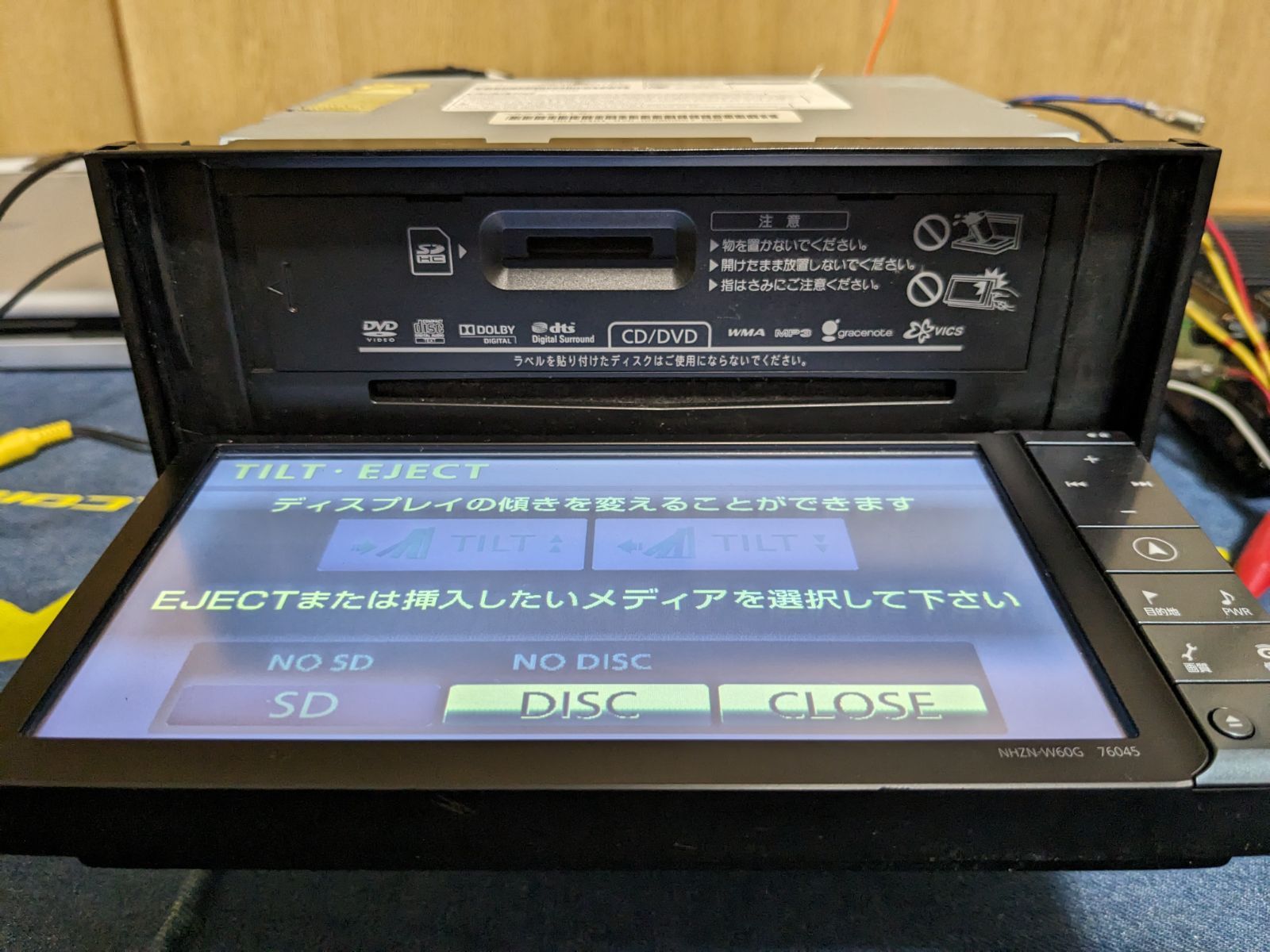 送料込み！ トヨタ純正ナビ NHZN-W60G HDDナビ CD/SD/フルセグTV/Bluetooth/DVD 08545-00T31 - メルカリ