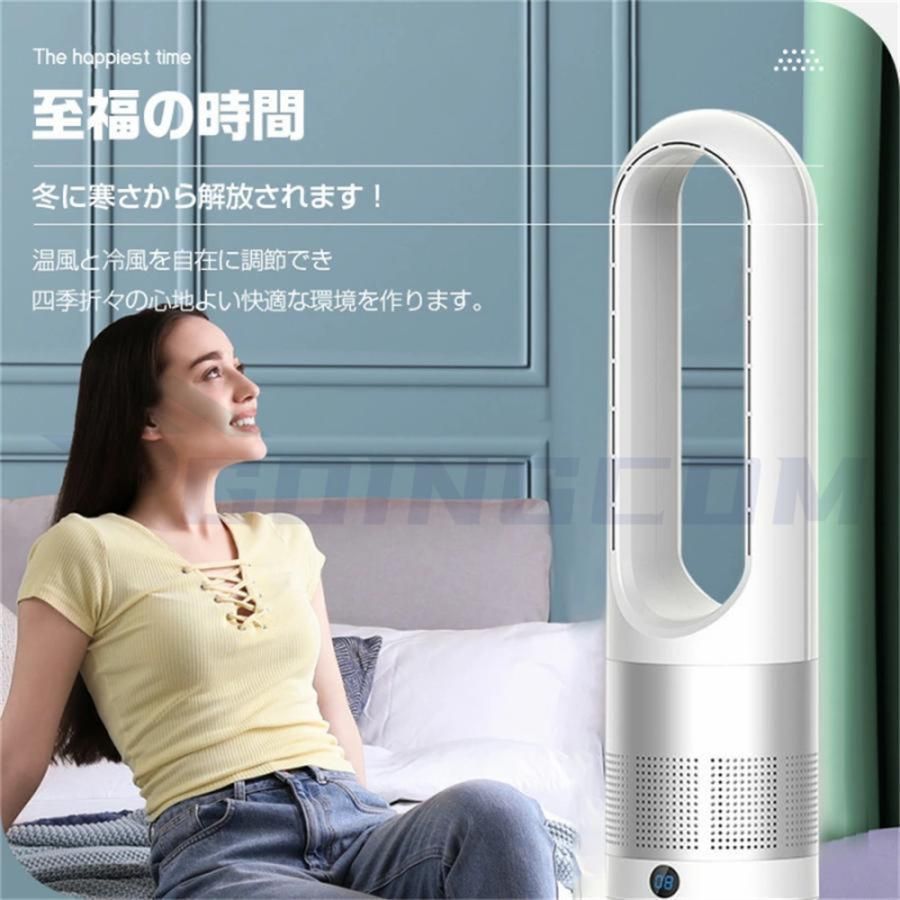 速冷|暖