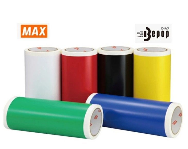 マックス ＭＡＸ Ｂｅｐｏｐ用屋内シート カッティング＆プリント用 SL-S201NL黒 白 赤 青 黄 緑 20cm幅ｘ15m1巻入
