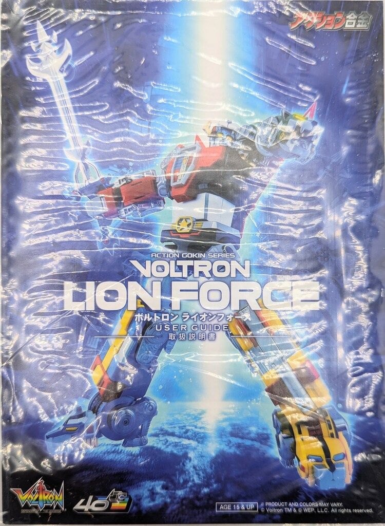 FORCE