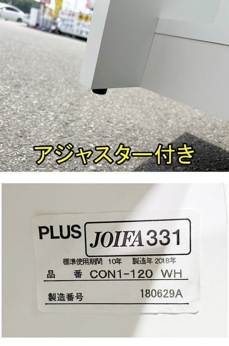 木製 ハイカウンター