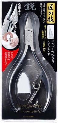 まとめ買い-6点セット ステンレス製ニッパーつめきり 鋭利型 グリーンベル 耳掃除 ツメきり