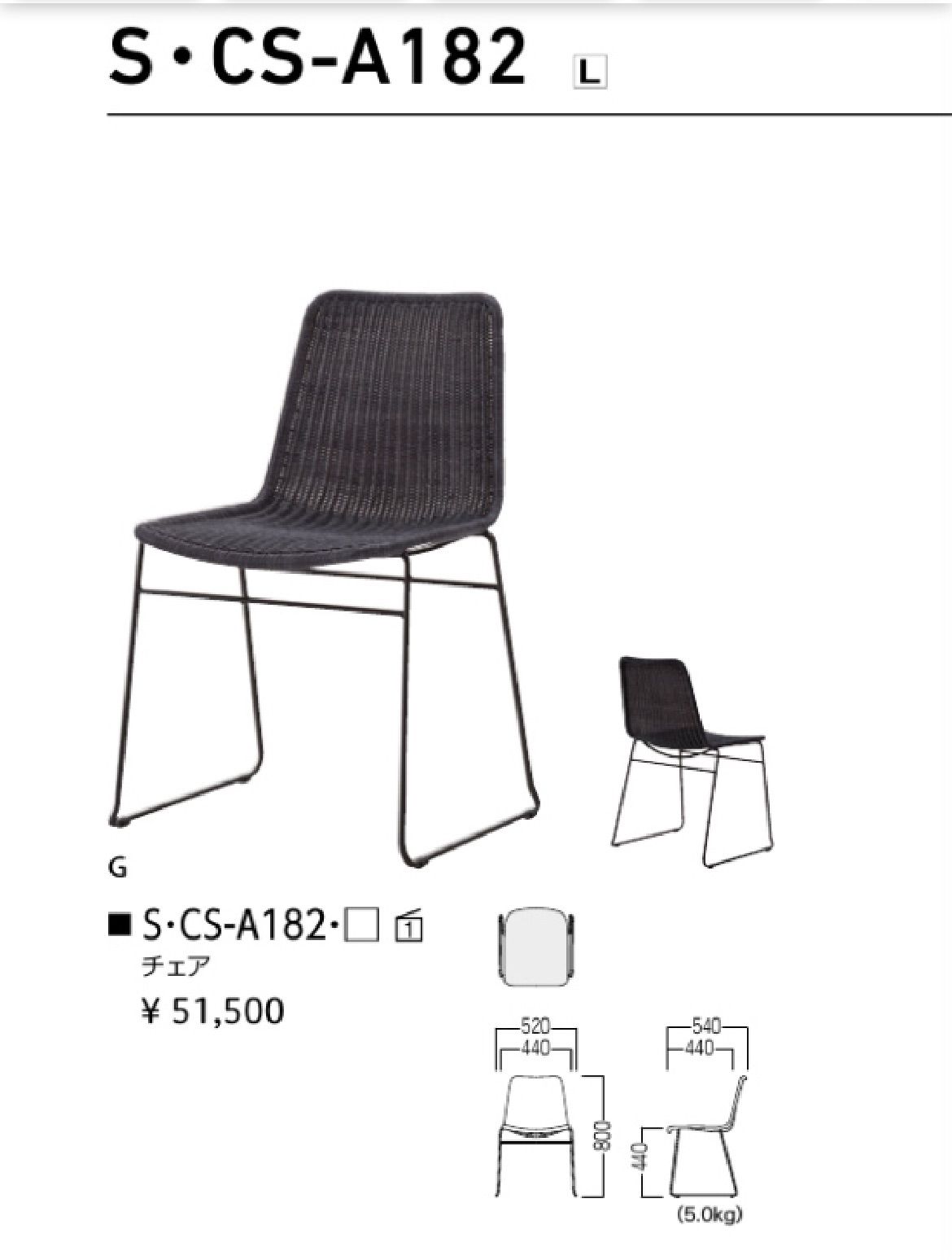 展示 定価 2脚 103 000円 Oliver オリバー 正規品 藤 ラタン編み ダイニングチェア S CS-A182 二脚セット