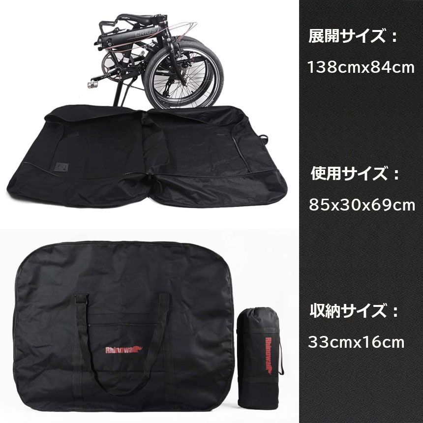 OUTRUNK 折りたたみ自転車 収納バッグ付き 輪行バッグ 折りたたみ自転車 収納 2個セット バッグ 保管バッグ