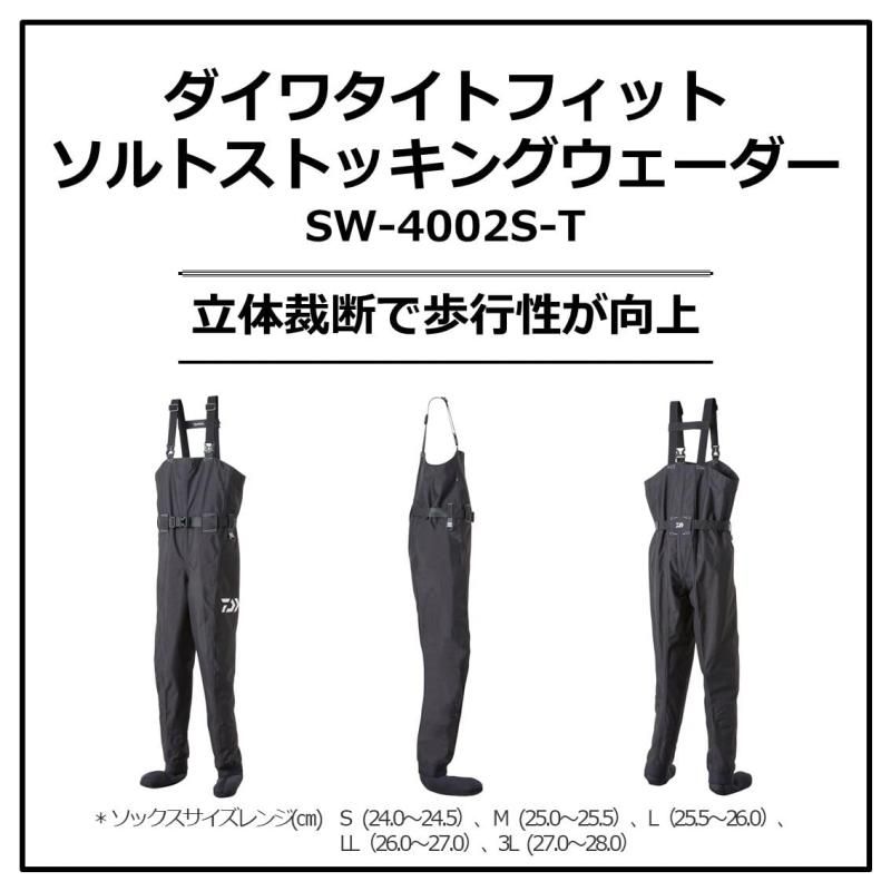 DAIWA フットウェア|ウェーダー