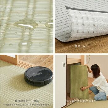 また、全国送料無料! カーペット 本間6畳 洗えるい草風カーペット 柄上敷き 涼風 2 江戸間 本間 団地間 【海外定番】