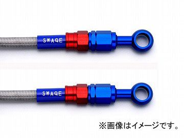 2輪 スウェッジライン イージーオーダーホース R＆B/クリア 品番：SAK-1111M-0425 JAN：4547567968658