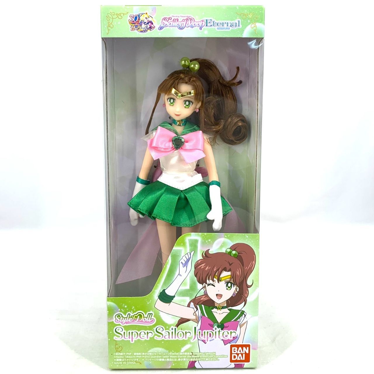劇場版「美少女戦士セーラームーンEternal」 StyleDoll Super