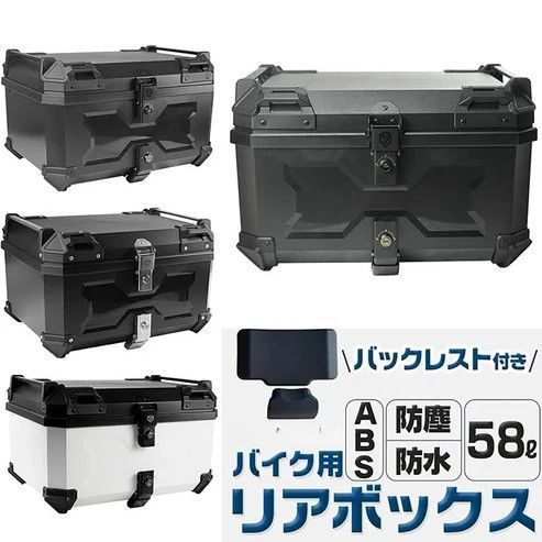 ABS リア