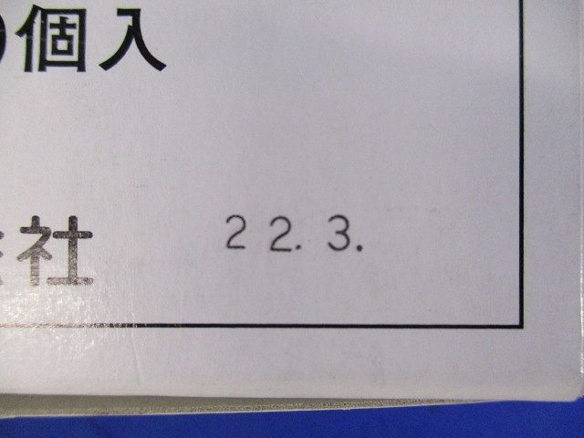 蓄力コネクター 4号 (60SQ) 10個入 4号-10 - メルカリ
