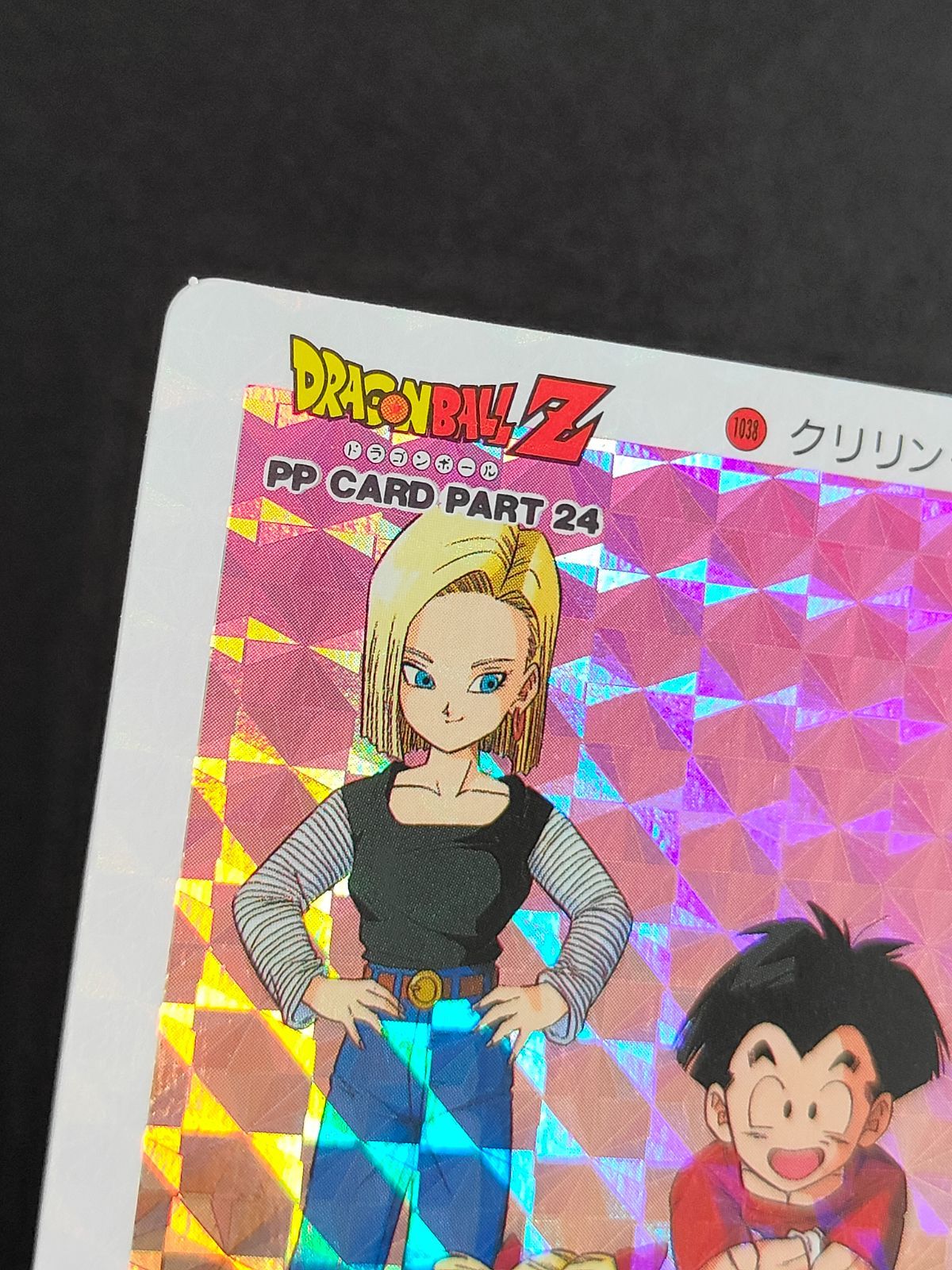 【期間限定お値下げ中】貴重　ドラゴンボール　カード　アマダ　クリリン　円形丸型 期間限定お値下げ中】貴重 ドラゴンボール カード アマダ