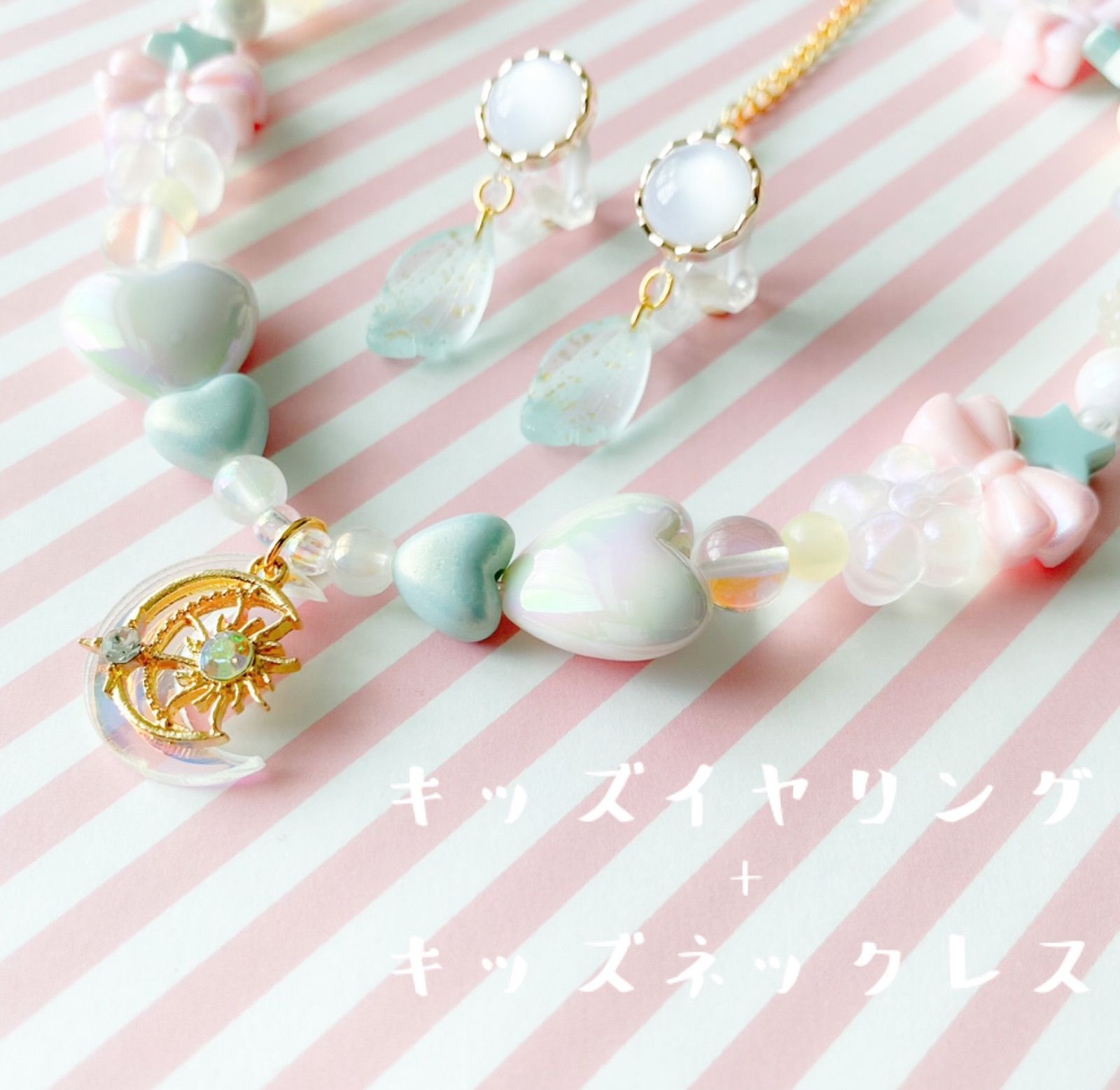 little princess＊yume kawa - mint blue wing キッズイヤリング + キッズ ネックレス セット ＊ キッズアクセサリー プレゼント ハロウィン 女の子 ゆめかわ noakoma