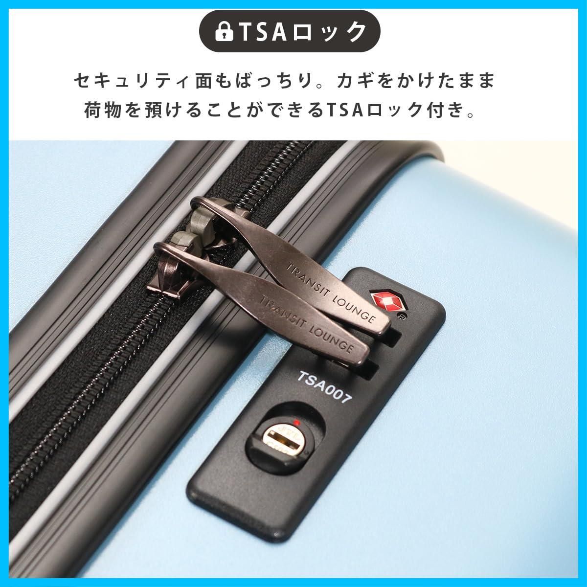 キャリーケース トランジットラウンジ