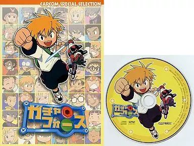 アニメムック ≪コンシューマゲーム書籍≫ CAPCOM SPECIAL SELECTION カプコン セレクション ガチャフォース CD付き