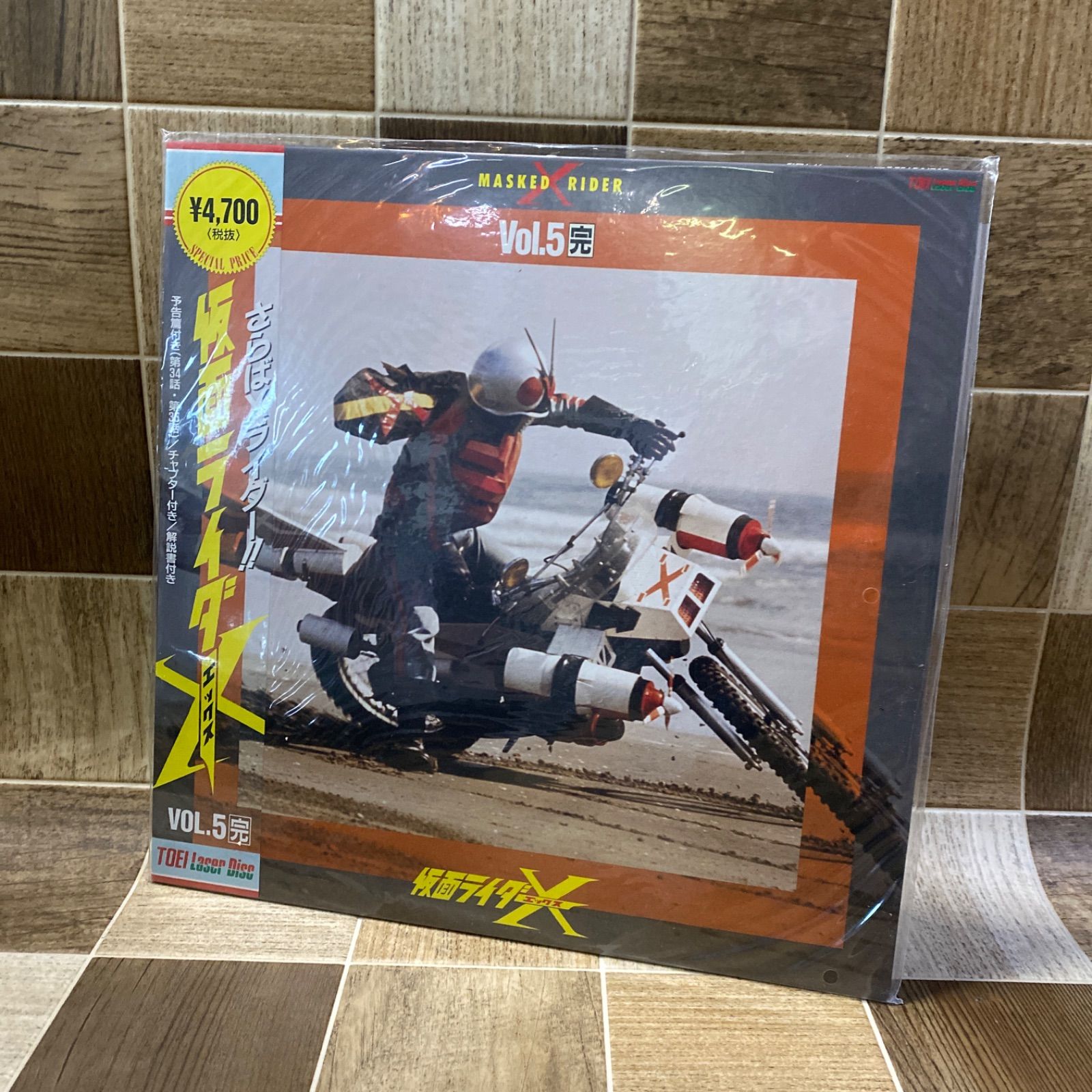 仮面ライダーX エックス LD 1-5巻 全巻セット レーザーディスク