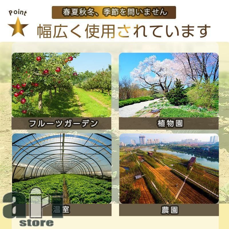 超高耐久 防草シート