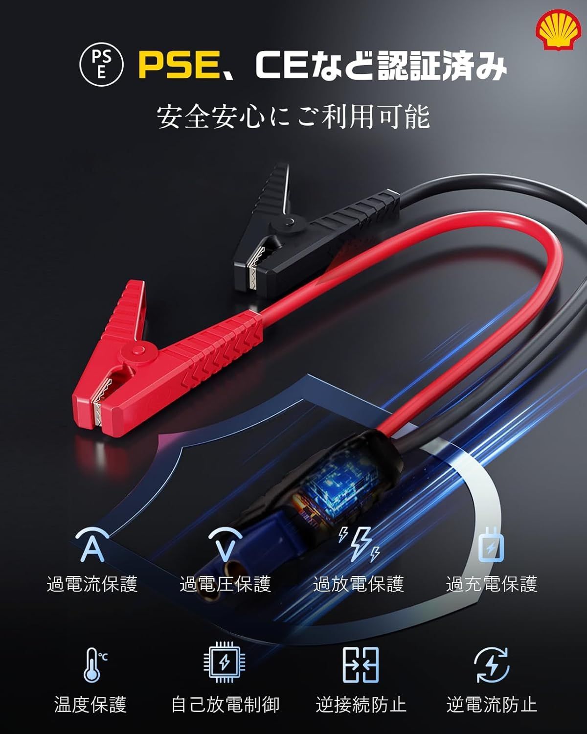 10000mAh大容量 ピーク電流800A