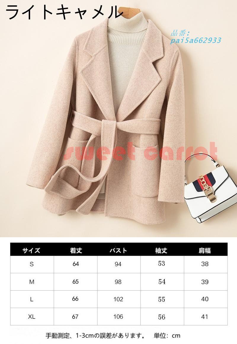 ラシャコート 秋冬