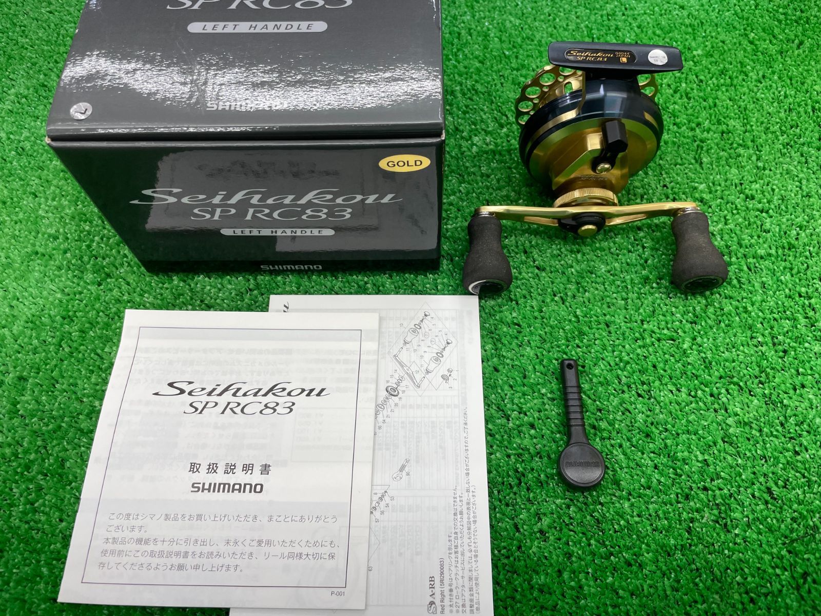 枚併 シマノ 19セイハコウSP RC83 GOLD 左