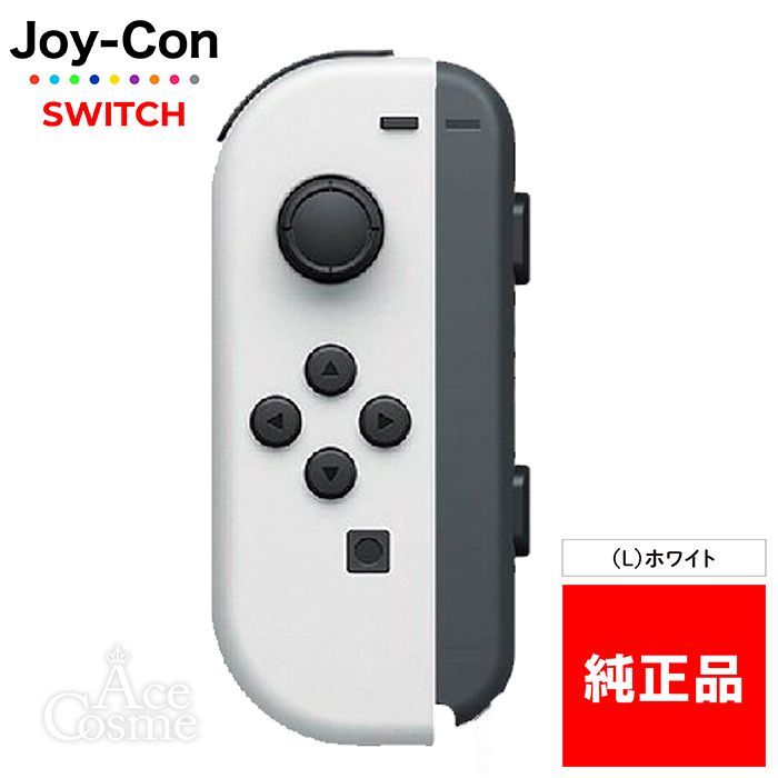 Joy-Con(L) ホワイト 左 ジョイコン 新品 純正品 Nintendo Switch 任天堂 コントローラー 単品 - メルカリ