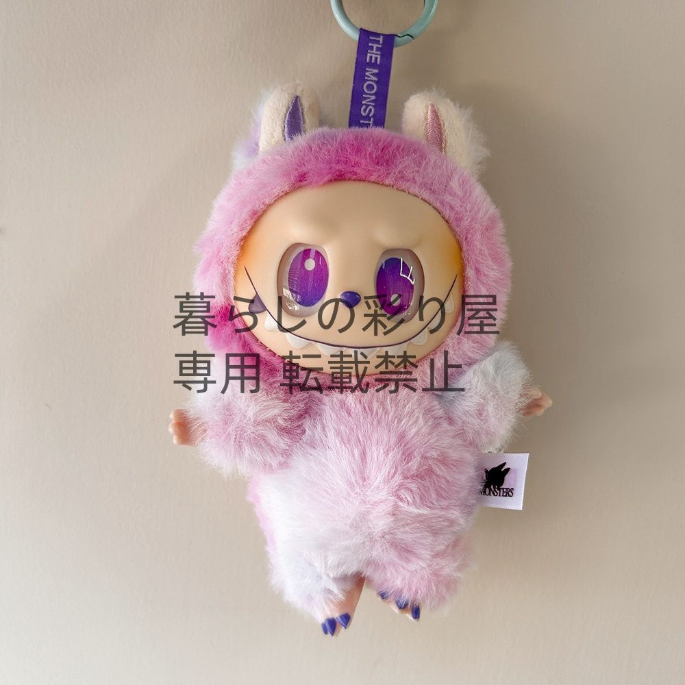 【ノーブランドです】新品 Labubu 3代目 ラブブ ぬいぐるみストラップ 2~3日発送】新品 Labubu 3代目 ラブブ ぬいぐるみストラップ 3