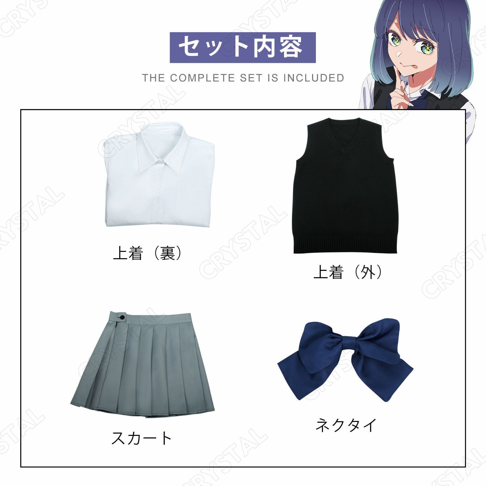 プレゼント