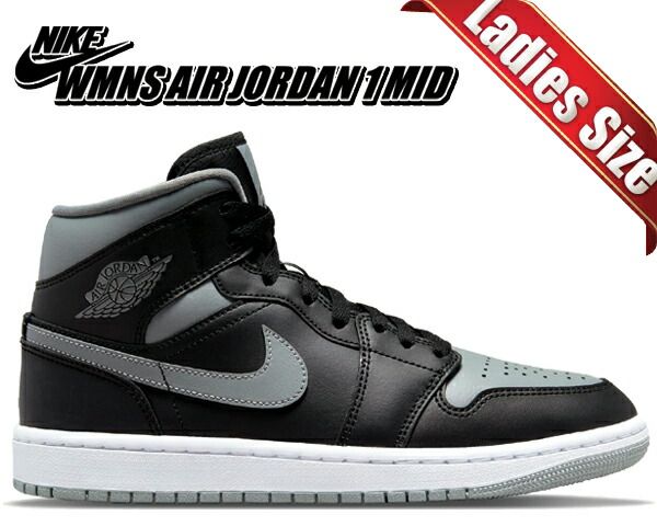 ナイキ ウィメンズ エアジョーダン 1 ミッド NIKE WMNS AIR JORDAN 1 MID black|particle grey-white bq6472-007 AJ1 レディース ブラック グレー シャドー