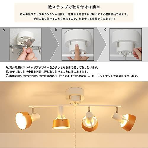 シーリング スポット ライト 4灯 LED 電球 60W形 リモコン 付き シーリング スポット ライト 4灯 LED 電球 60W形 リモコン 付き