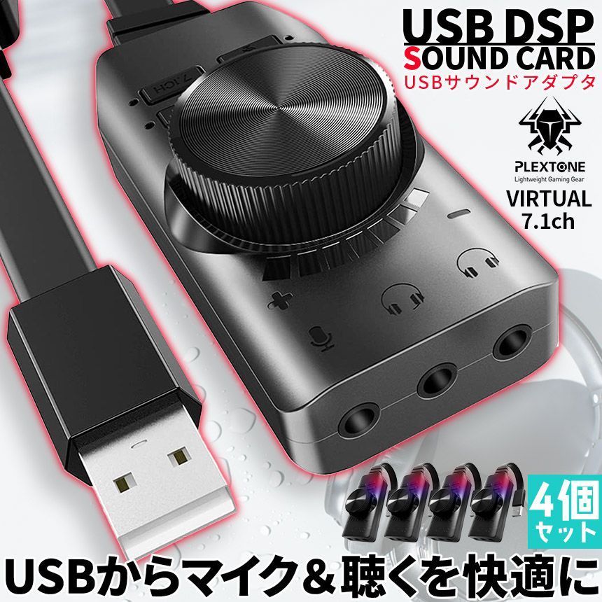 ps4 サラウンド イヤホン 安い