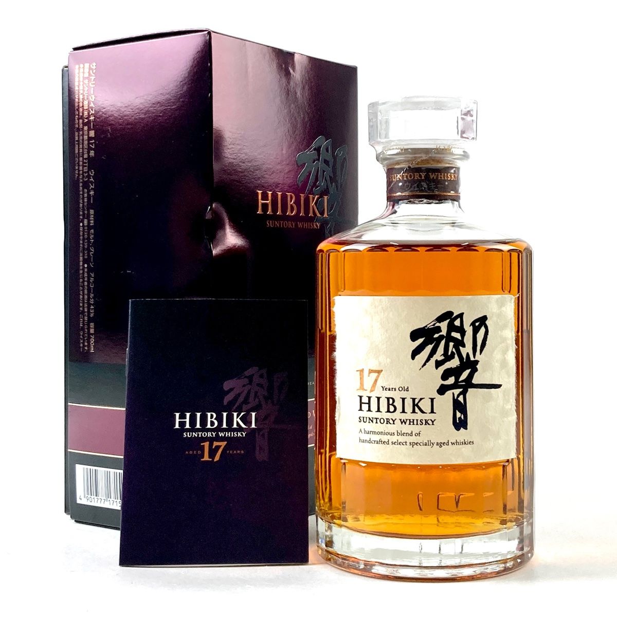 [東京都内のみ発送可]古酒 サントリー 響 17年 700ml 箱付き[1-2265