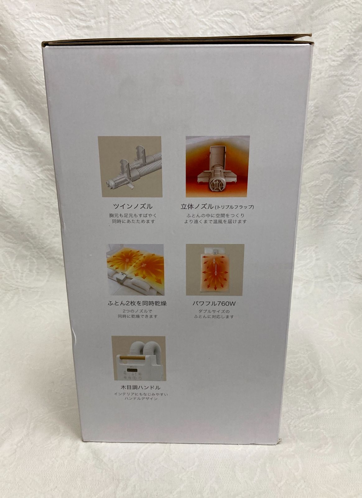 木目調 ツインノズル