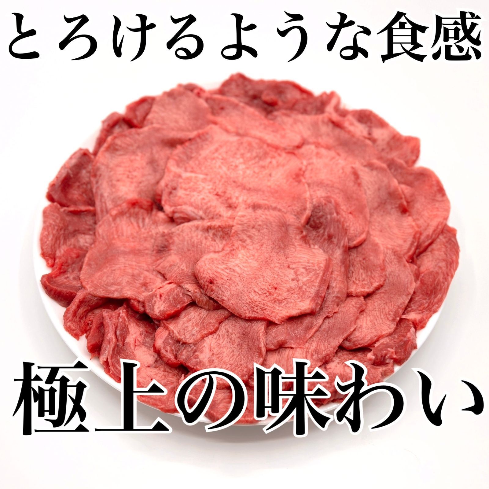 おすすめ