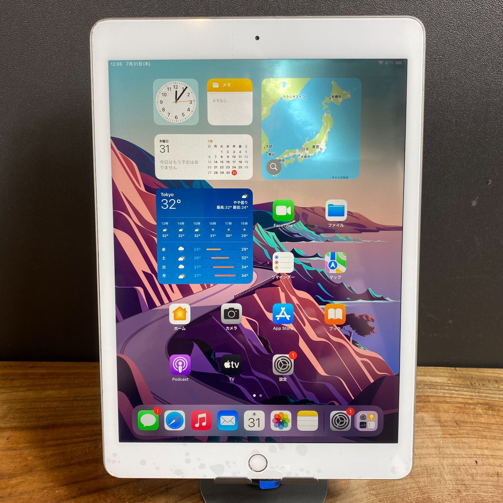 訳あり/バッテリー良好】Apple iPad 第7世代 32GB/Wi-Fi モデル