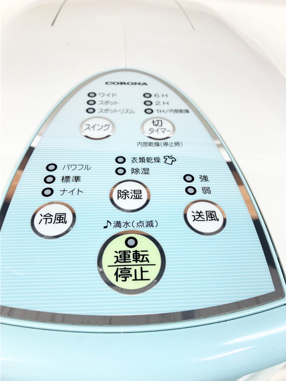 コロナ CDM-1011 冷風除湿機 衣類乾燥機 除湿機 2011年製 動作未確認済み 中古現状品 本体のみ