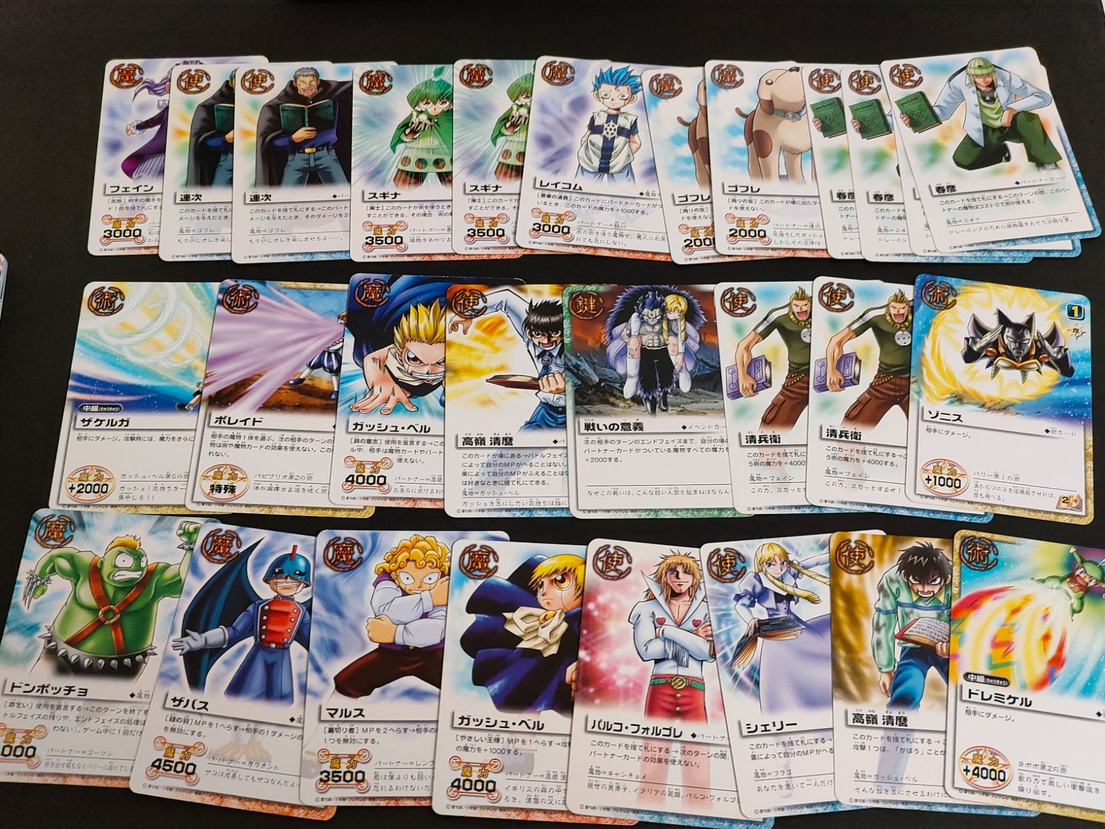 (超大量) ガッシュカード 超まとめ売り fym6-003 金色のガッシュベル カード カードダス 大量 まとめ