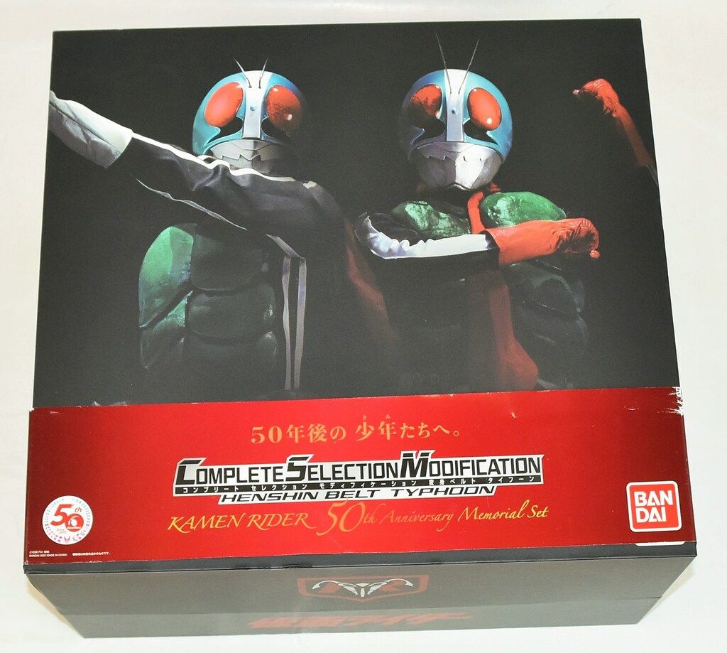 バンダイ コンプリートセレクションモディフィケーション 仮面ライダー 変身ベルト タイフーン 37
