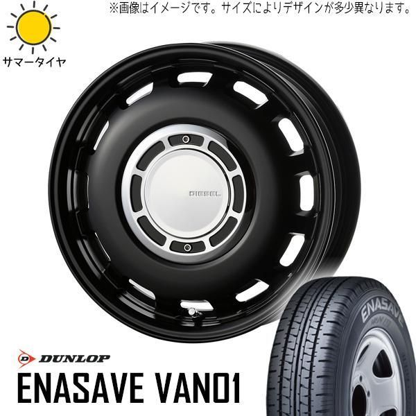 軽トラ 145R12 ホイールセット | ダンロップ エナセーブ バン01 u0026 ディーゼル 12インチ 4穴100 