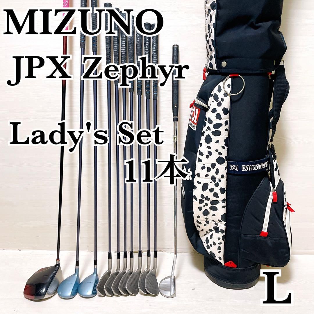 MIZUNO JPX A25 Zephyr Disney 101 Dalmatians ミズノ APX ゼファー 101匹わんちゃん ゴルフクラブセット レディース 右
