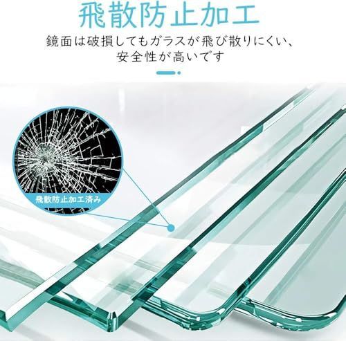 全身鏡