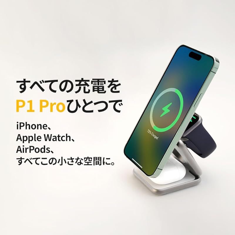 REDBEAN P1 Pro 折りたたみ式 3in1 マグセーフ ワイヤレス充電器 スペースグレーコンパクト 3台同時 ワイヤレス出力 22W フリップ-フォールド アルミ合金 MagSafe iPhone 16 15 14 13 12 seris Ga 0