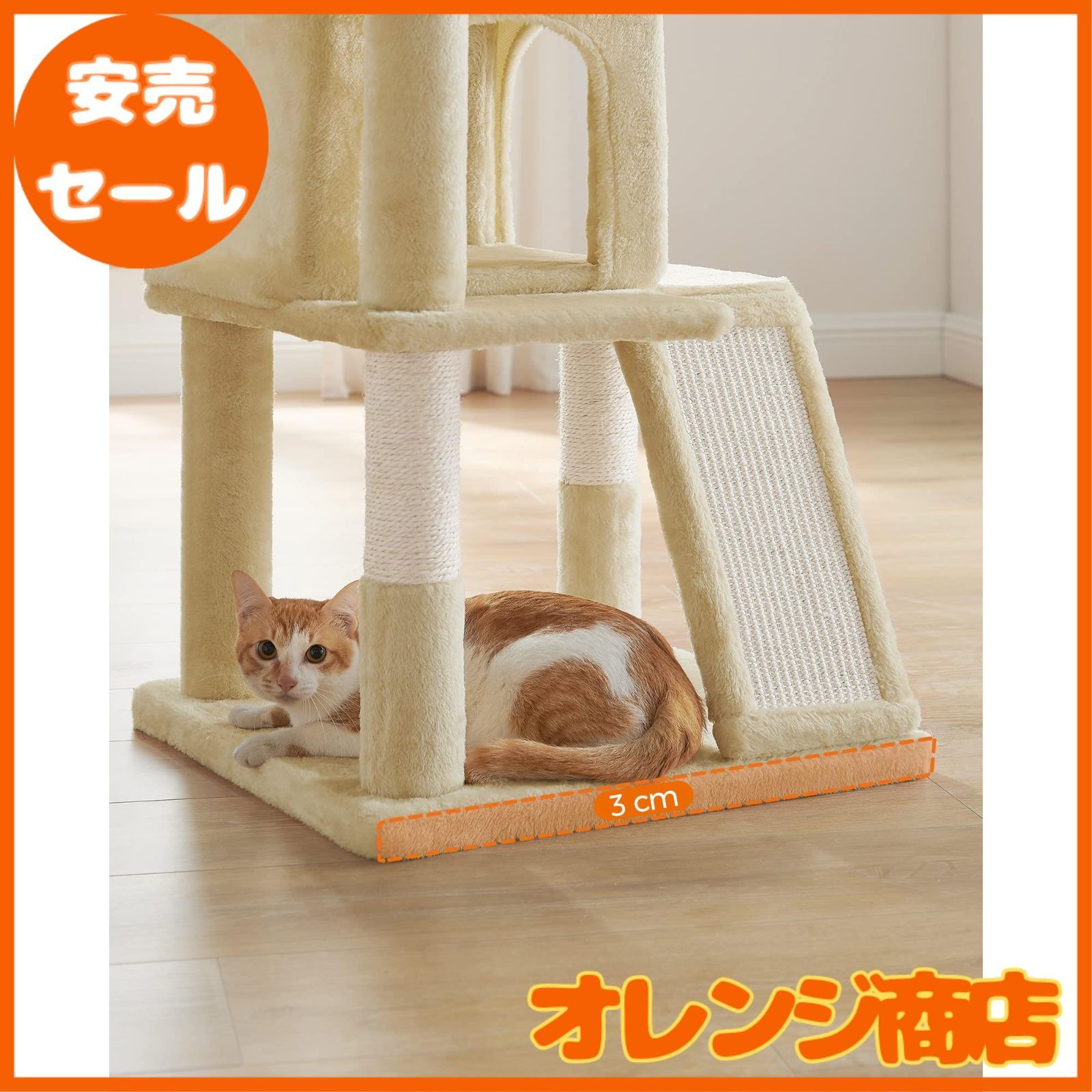 FEANDREA キャットタワー 大型猫 ハンモック耐荷重10KG 猫タワー 天然サイザル 広いハウス 多頭飼い 安定性 96cm PCT51MV1