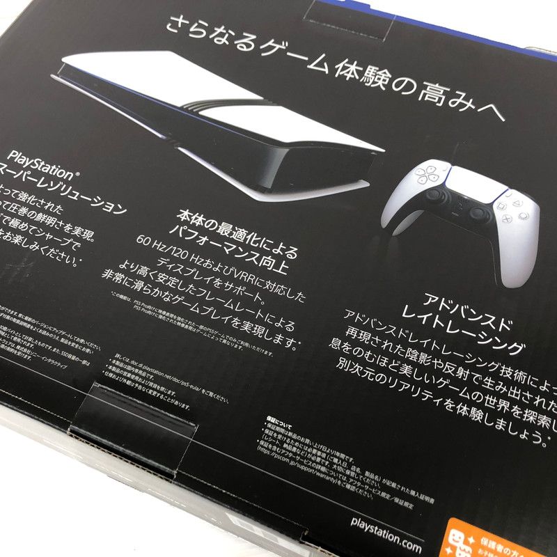 プレイステーション5